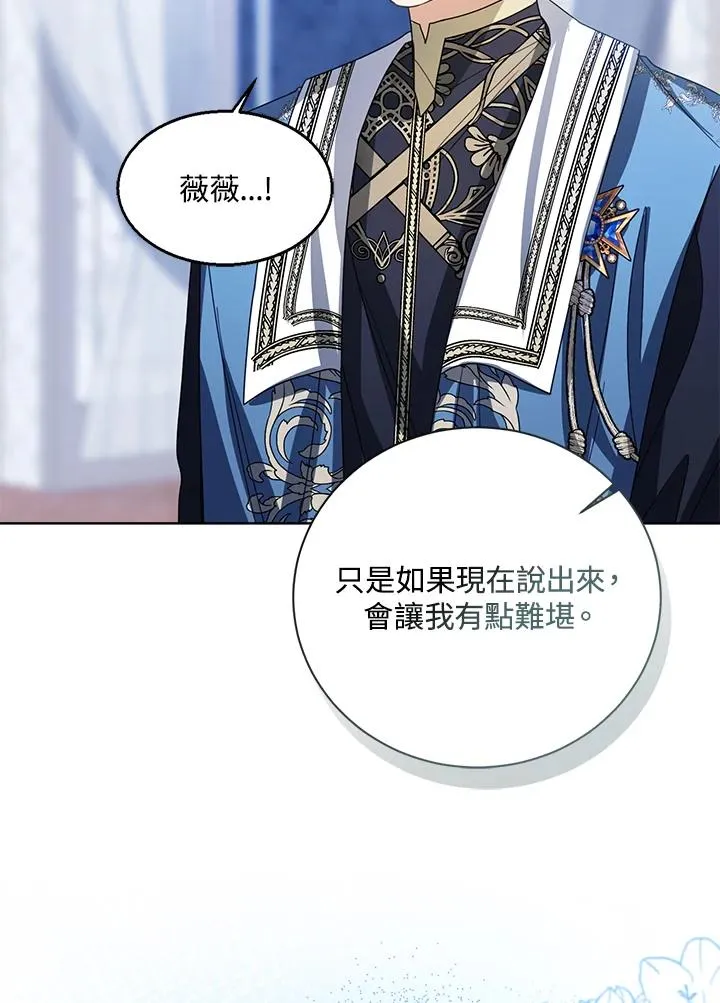 第84话93