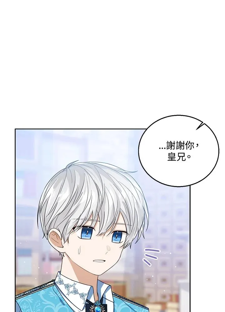 第79话7