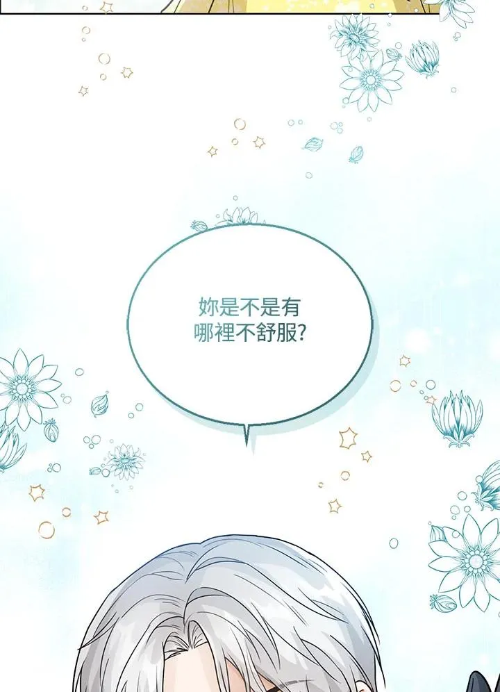 第23话31