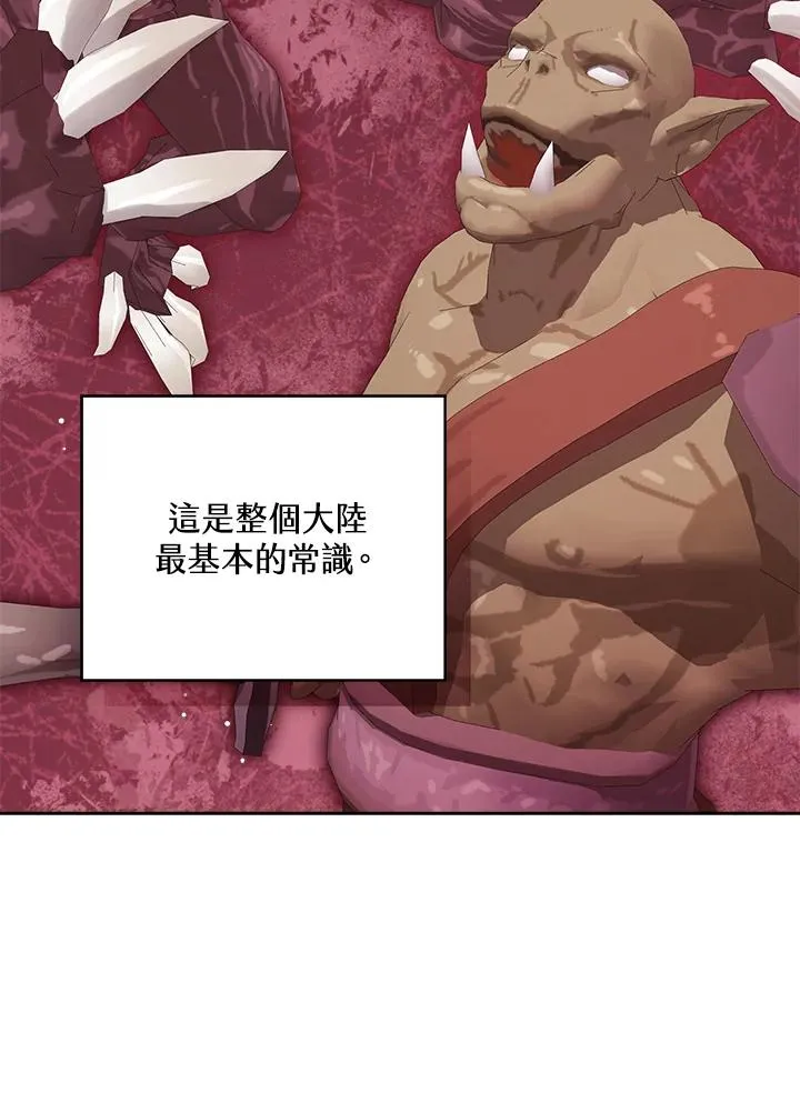 第73话25