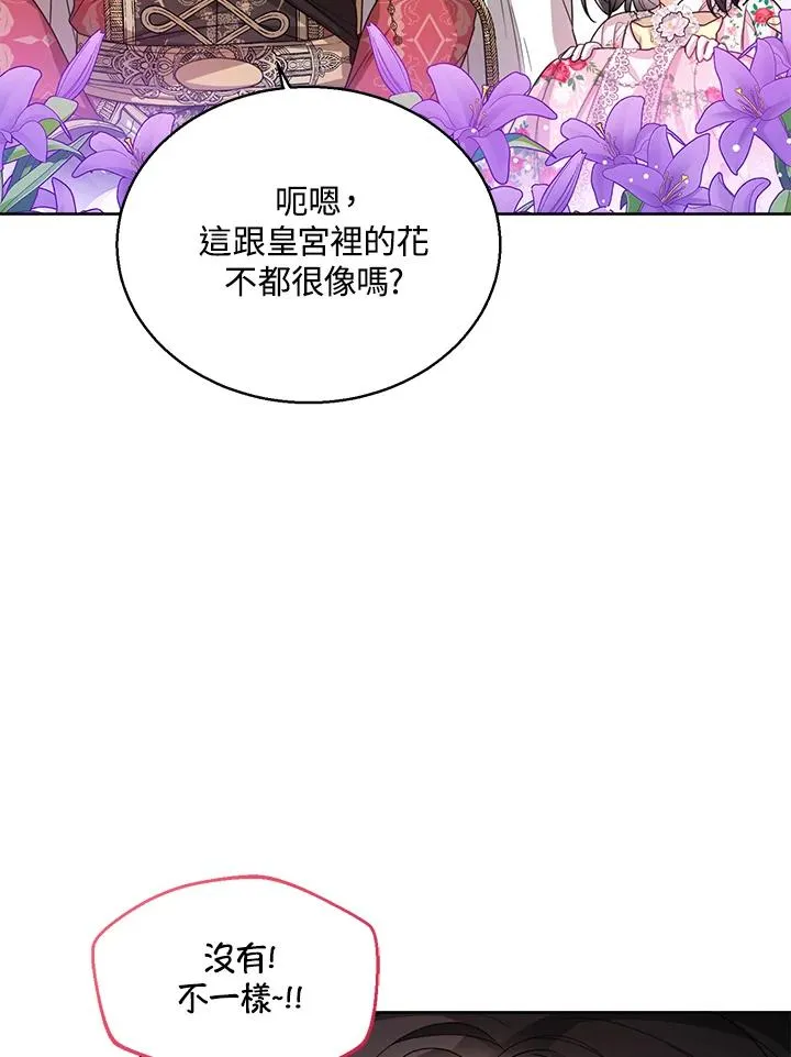第36话35