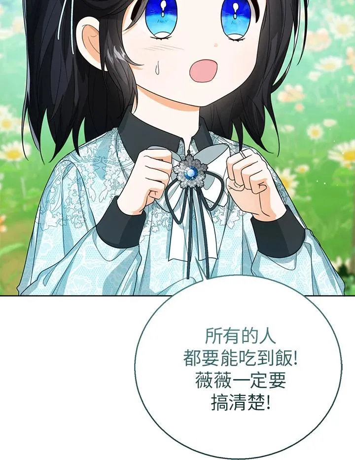 第48话26