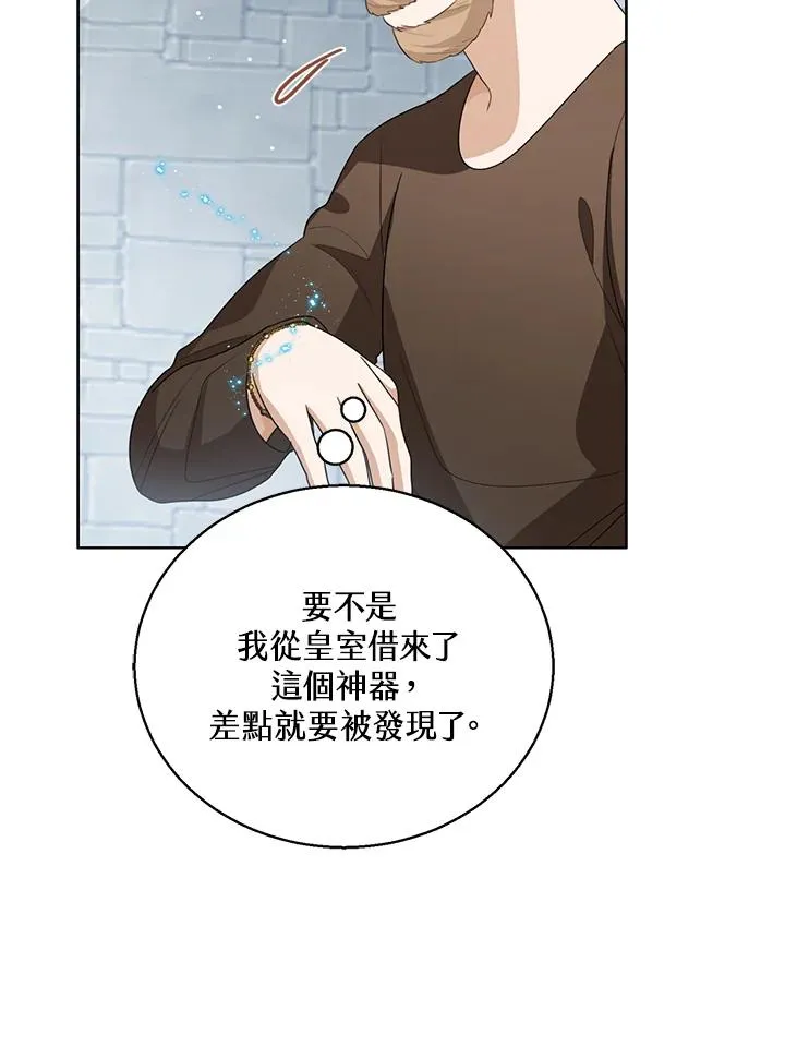 第100话15