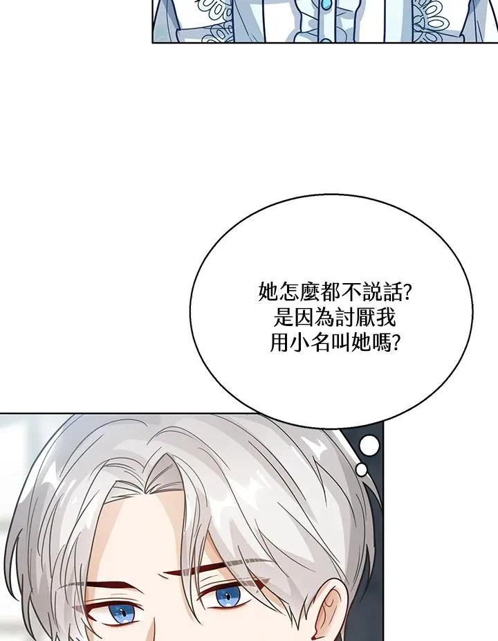 第14话57