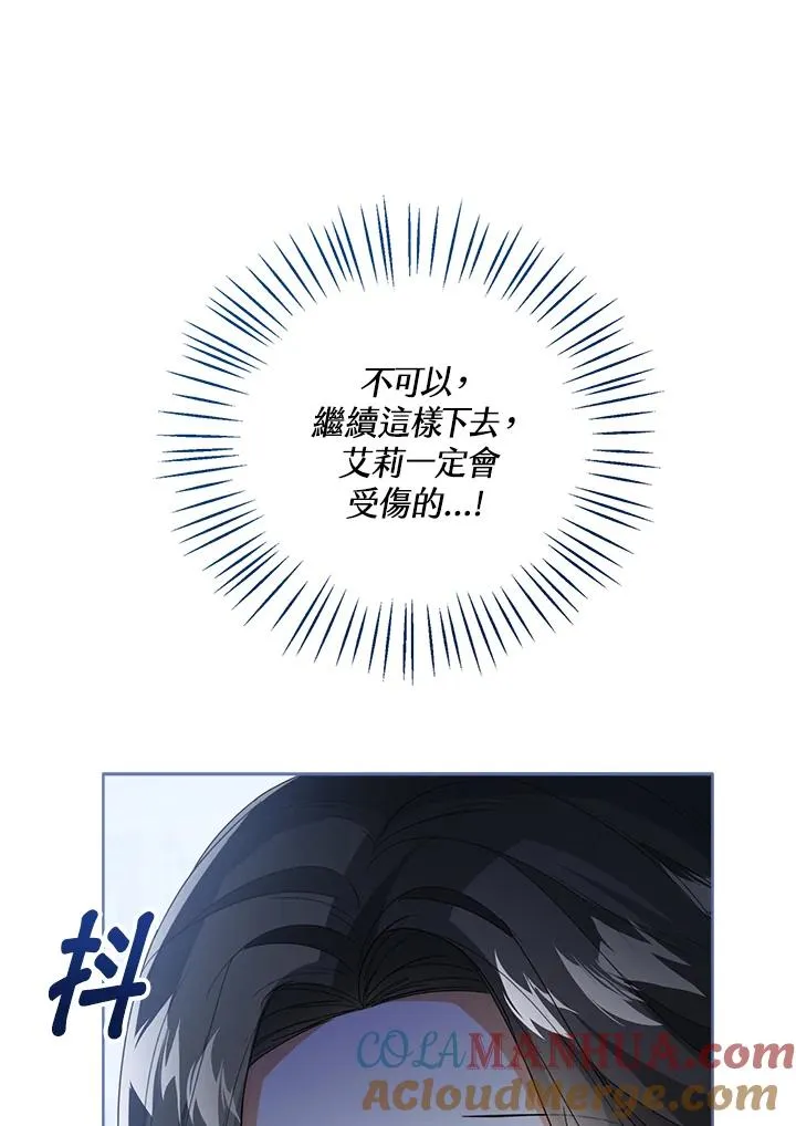 第41话104