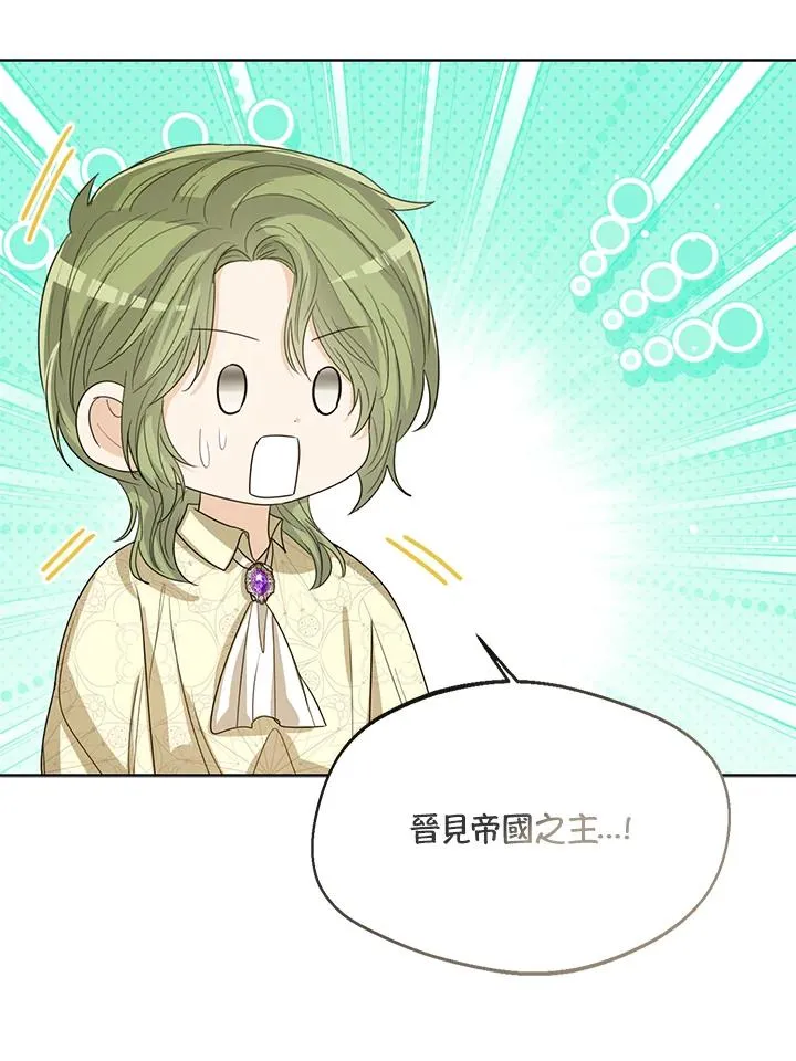 第96话18