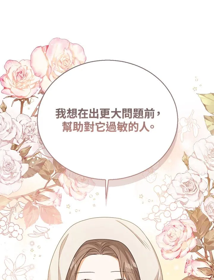 第59话89