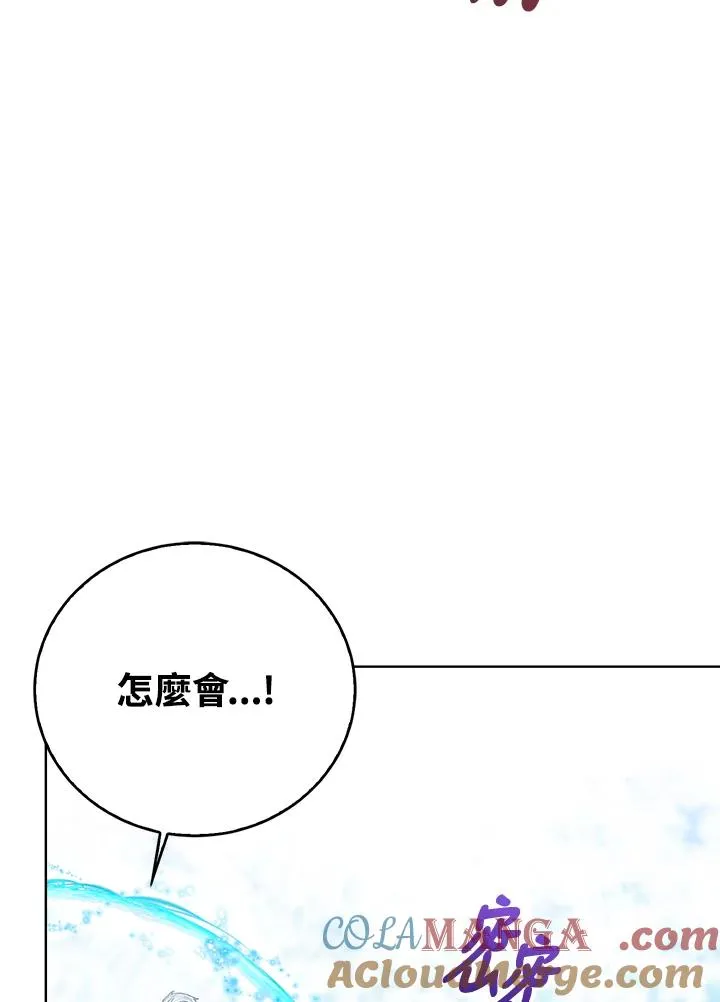 第93话36