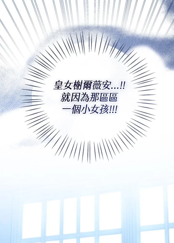 第84话127