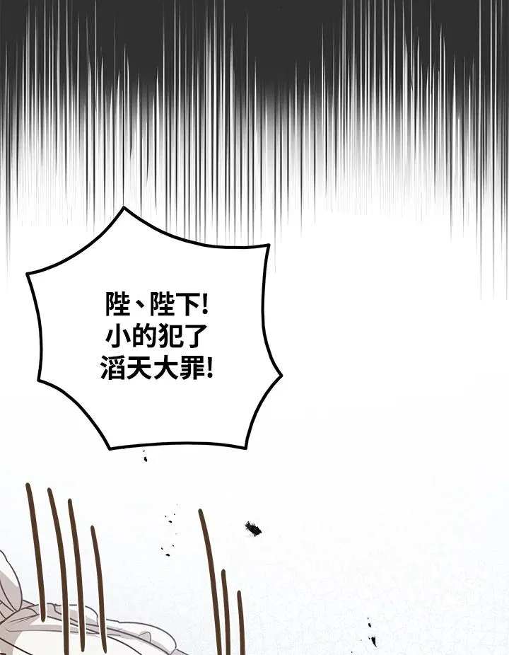 第12话98