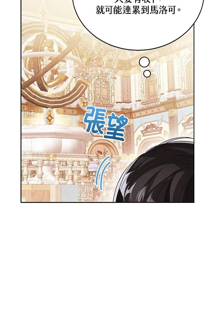 第74话31