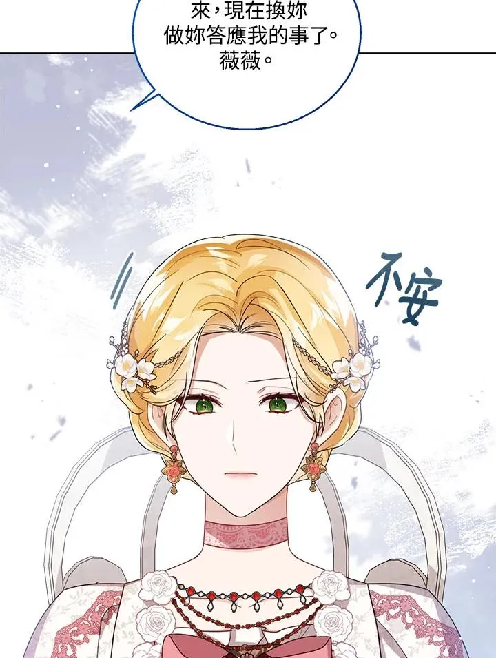 第35话109