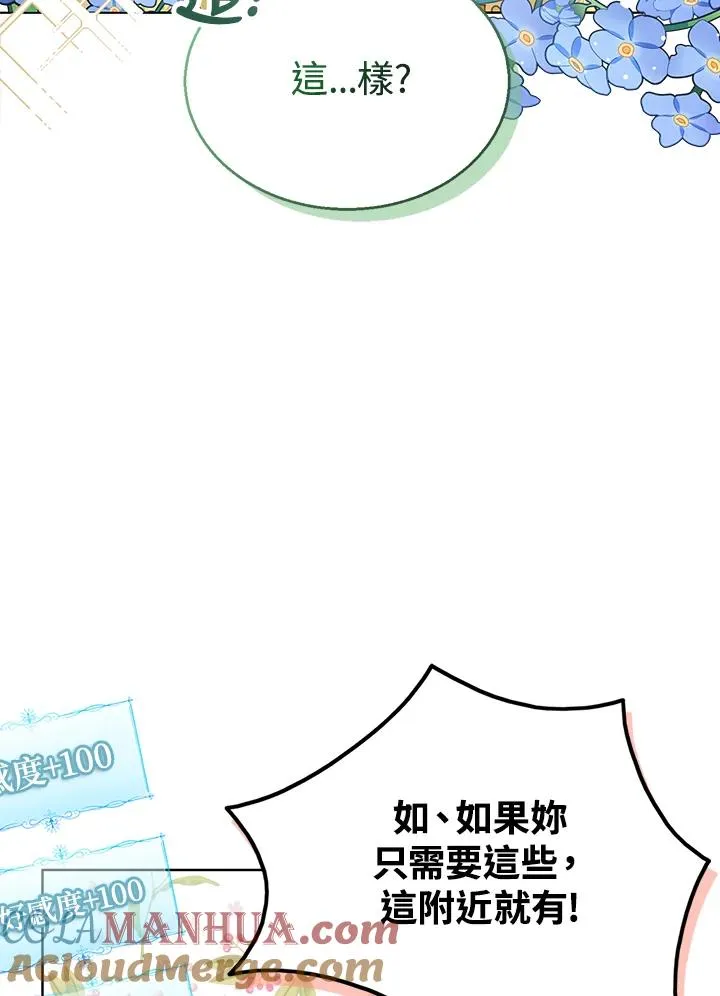 第8话96