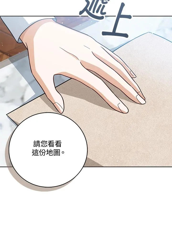 第21话103