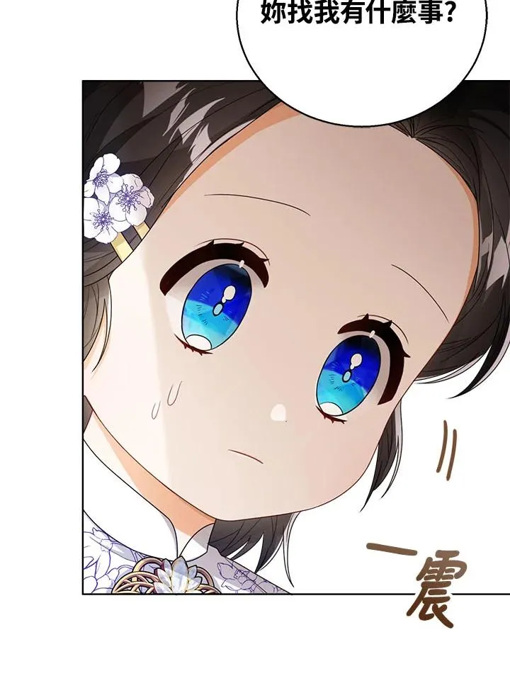 第34话51