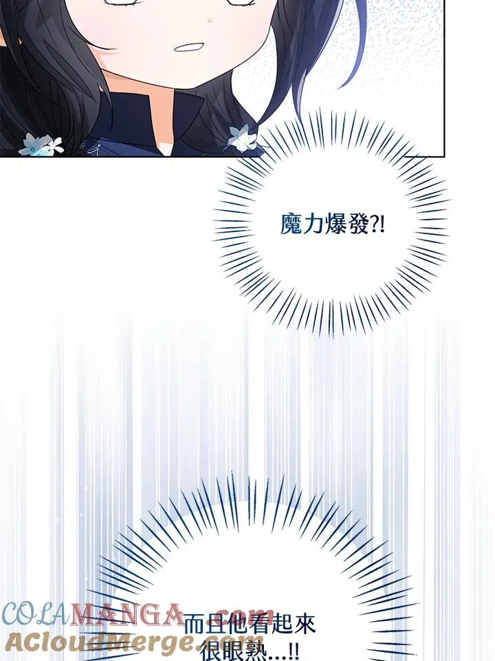 第94话12