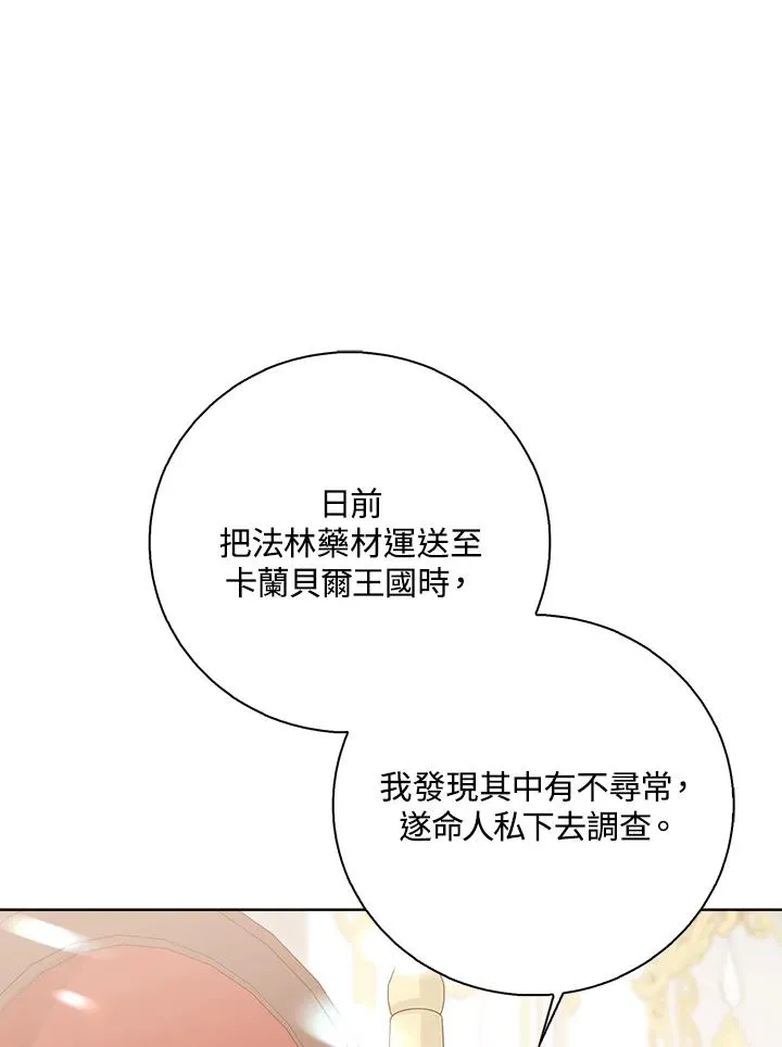第43话118