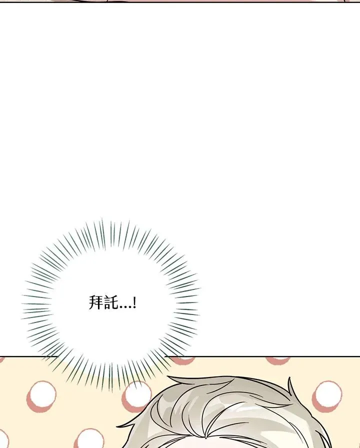 第23话121