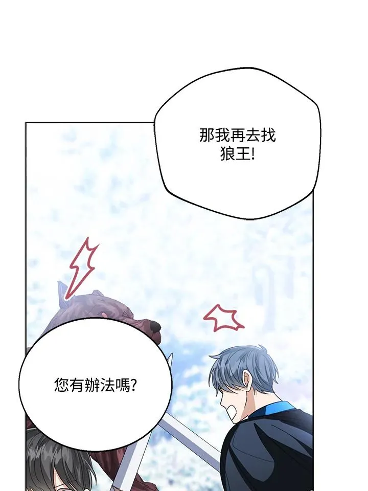 第95话61