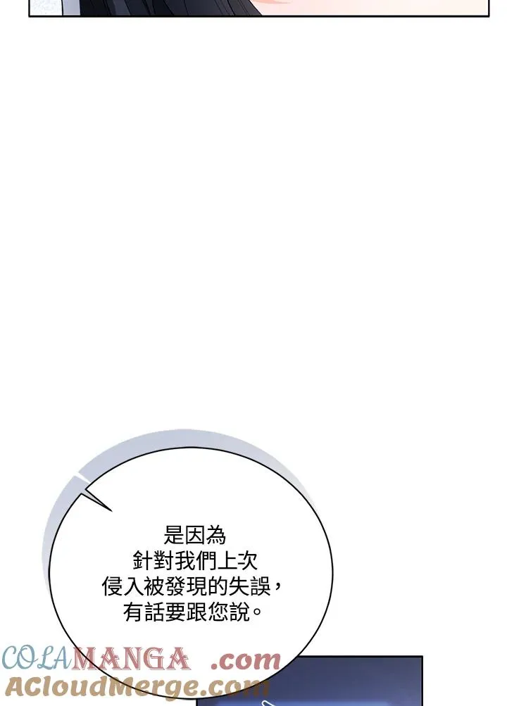 第85话36