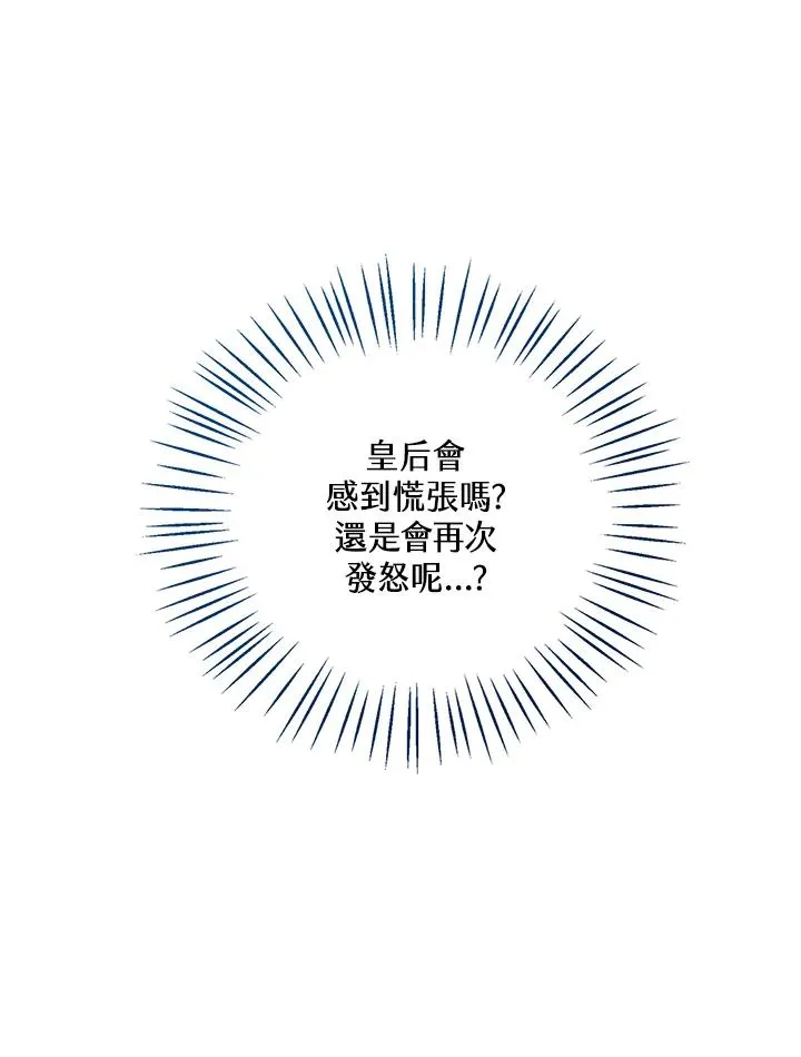 第42话30