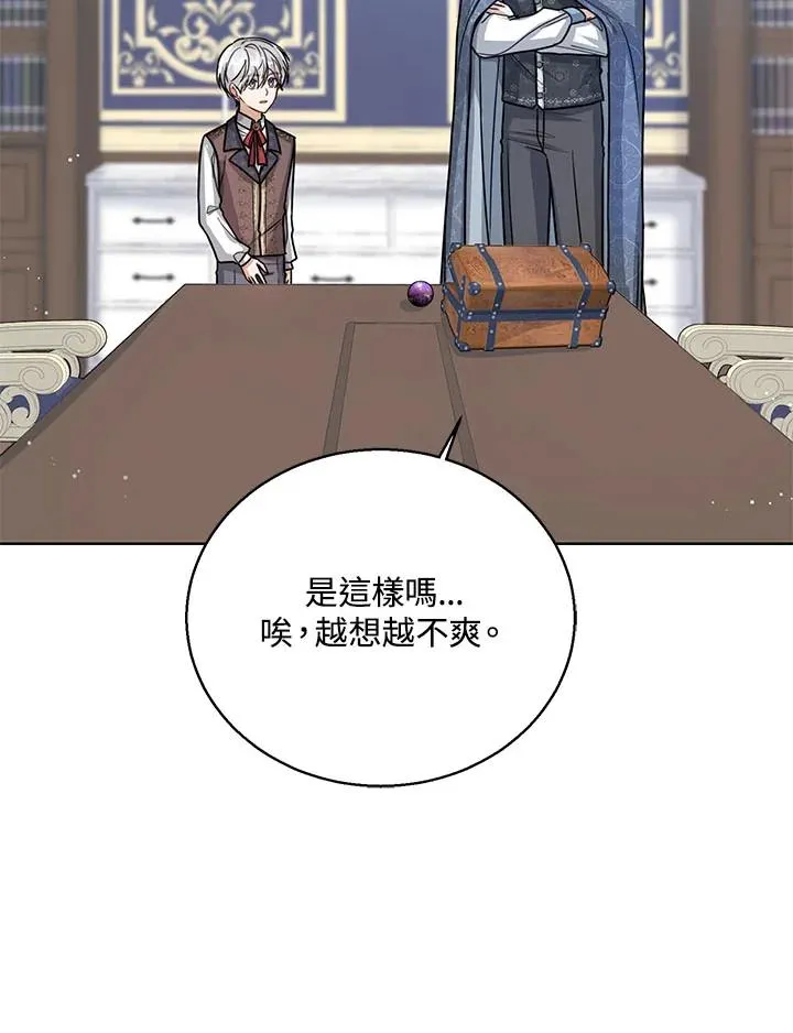 第30话122