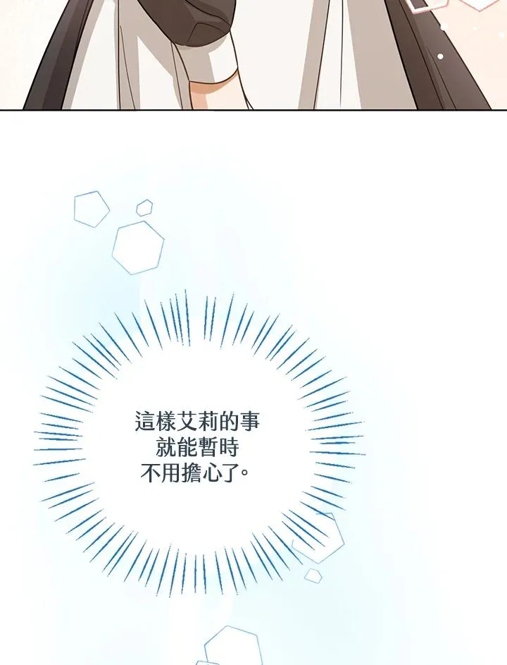 第10话75