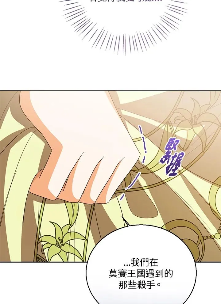 第88话90