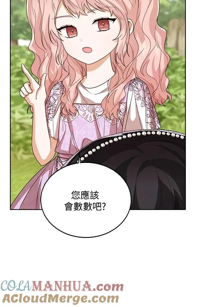 第54话16