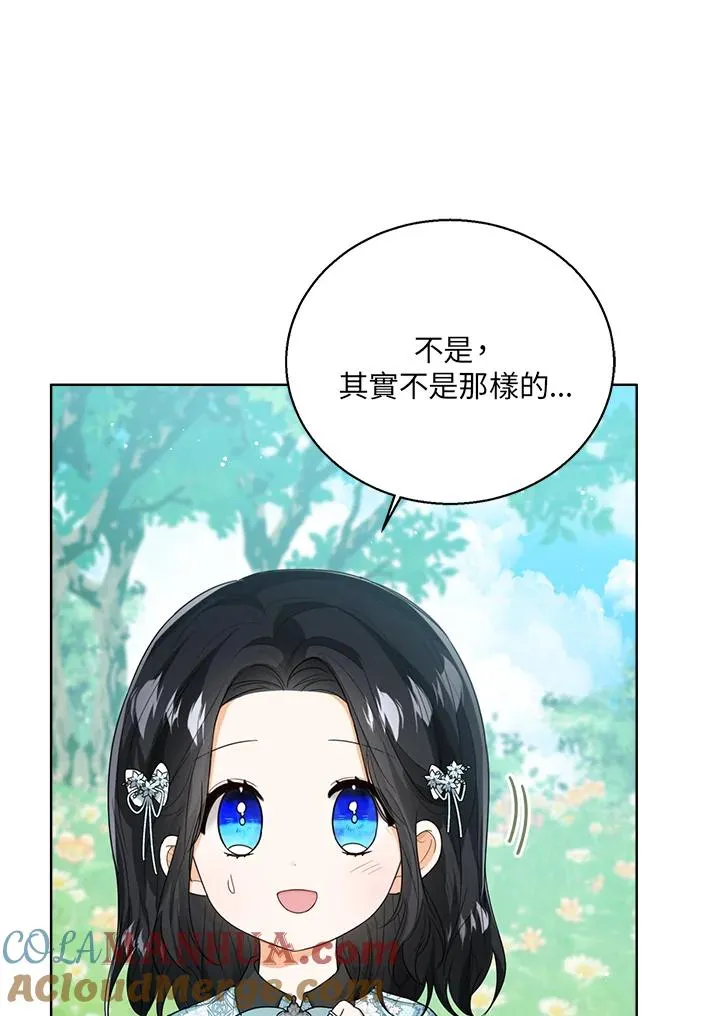 第48话4