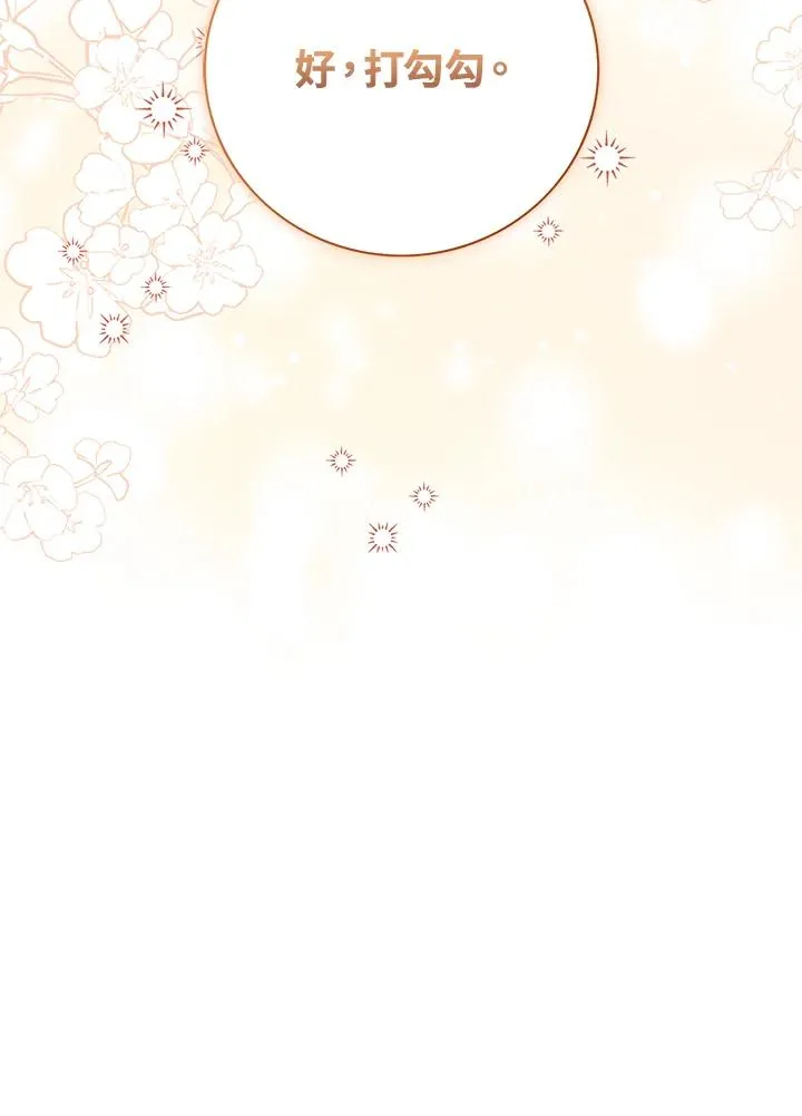 第44话95