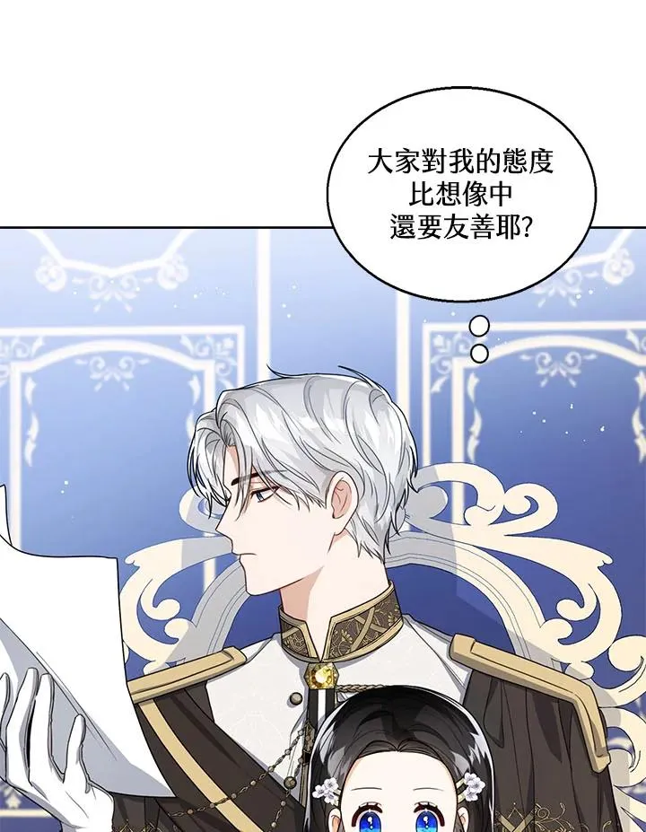第34话93
