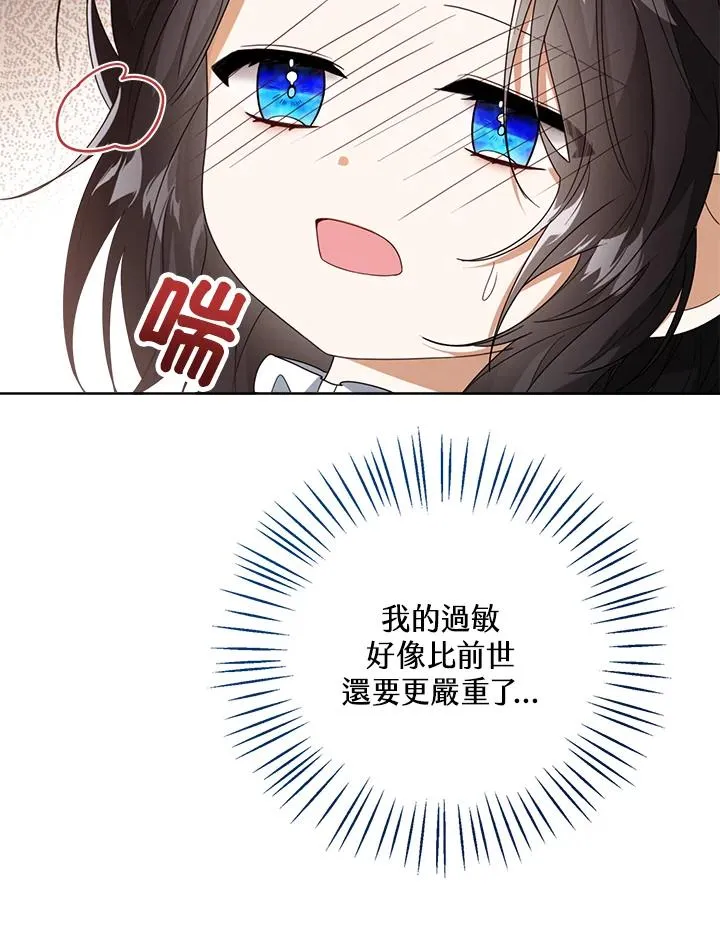 第42话29