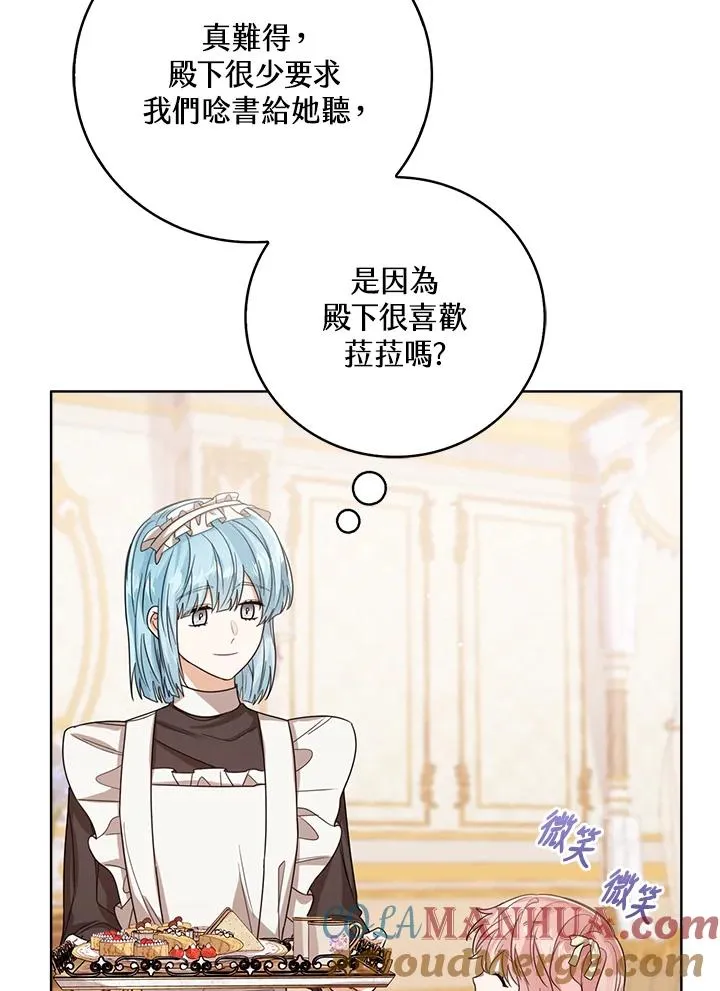 第53话24