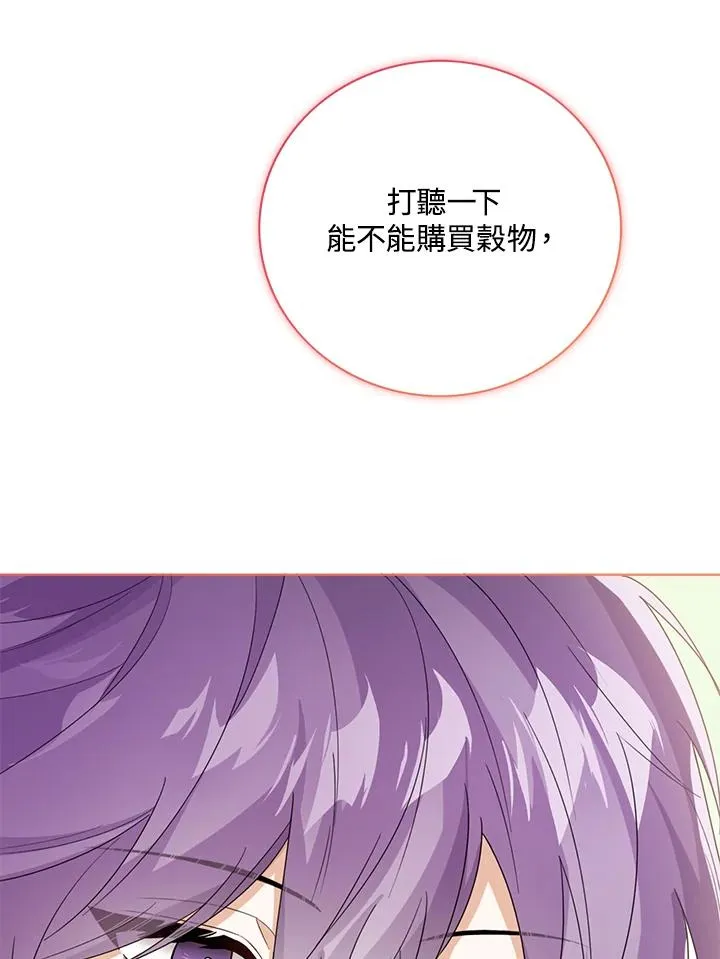 第39话99