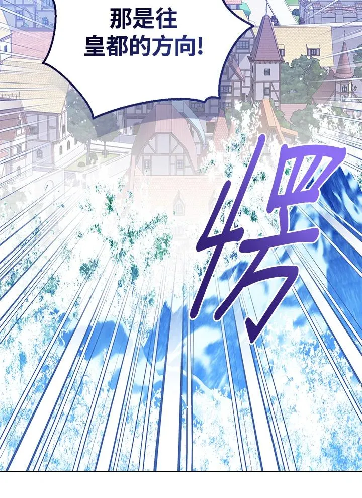 第95话86
