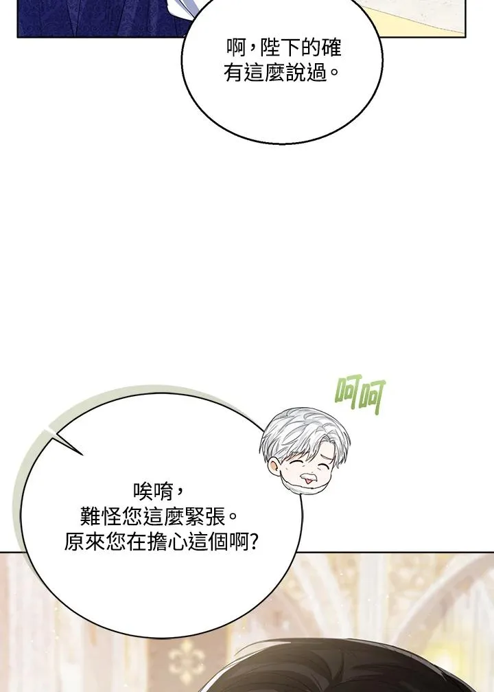 第60话50