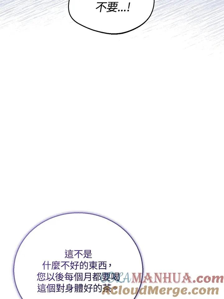 第40话64