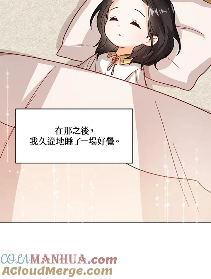 第13话96