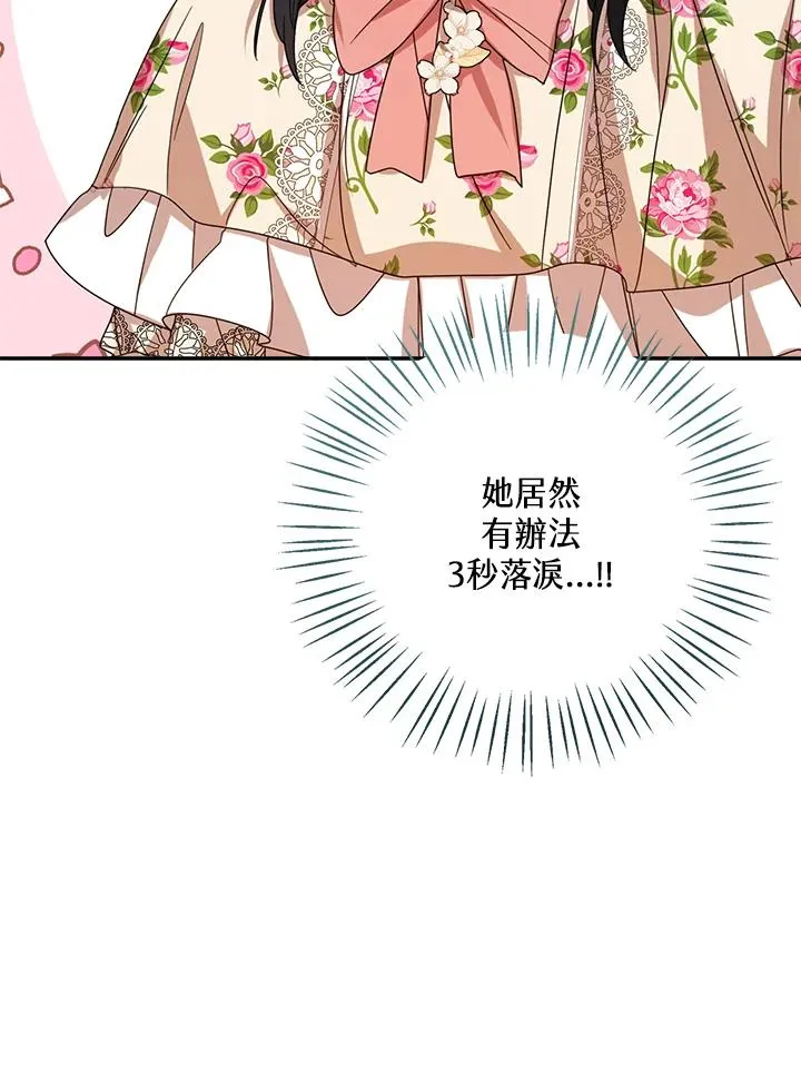 第54话83