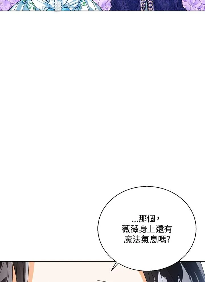 第45话113
