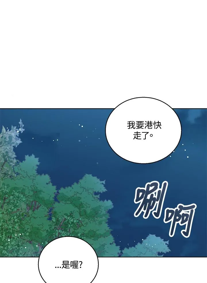 第10话3