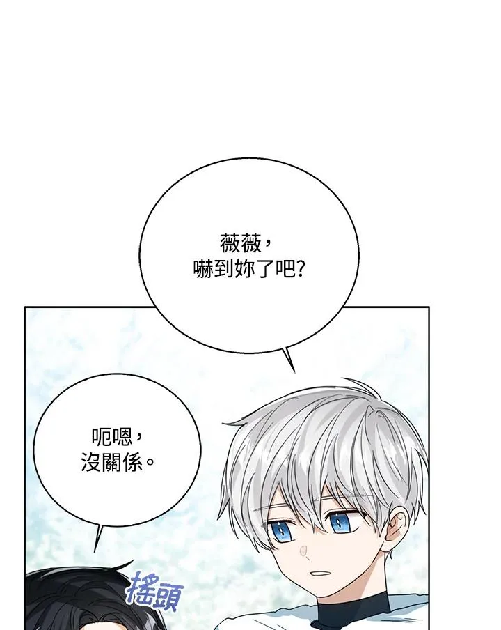 第71话65