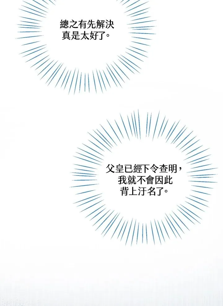 第12话70
