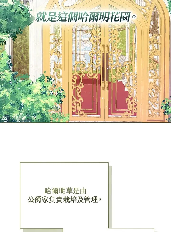 第40话6