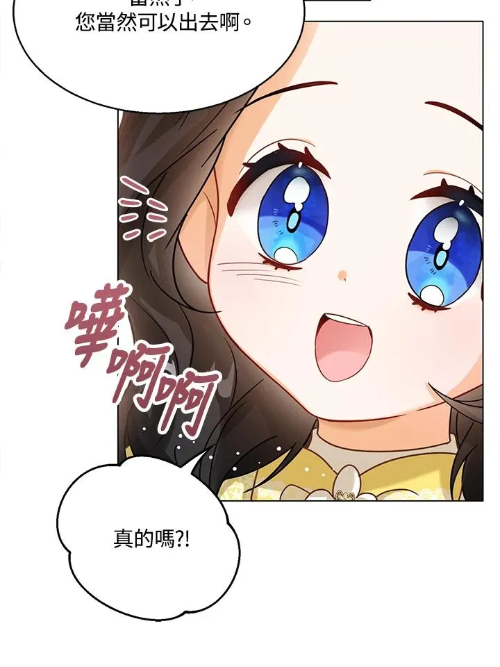 第6话110