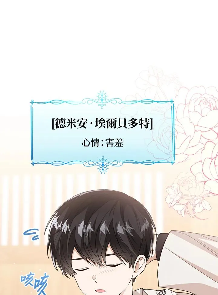 第59话110
