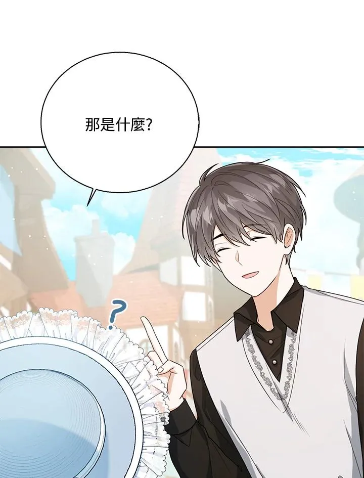 第46话26