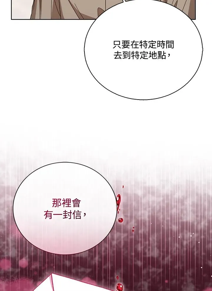 第68话63