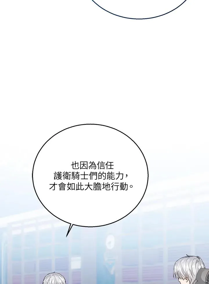 第48话51